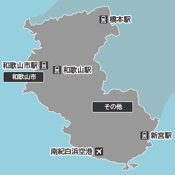 和歌山の地図から探す