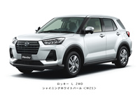 RAクラス（コンパクトタイプ）　代表車種名：ロッキーなど